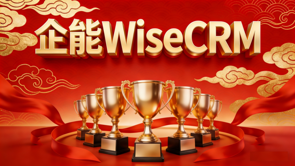 【企能捷报】深耕笃行，花开全国：我们携手多家优秀代账企业共创数字化未来！